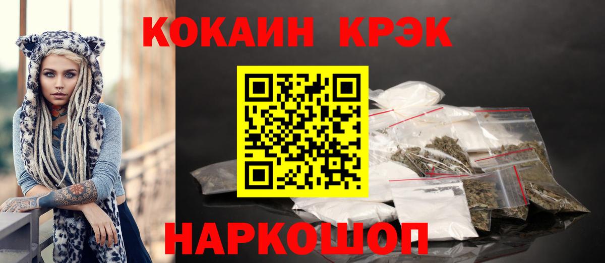 Волгоград  Cocaine Columbia  Вход с VPN  Кокаин Перу 