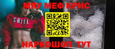 амфетамин Нарткала