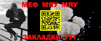 амфетамин Нарткала