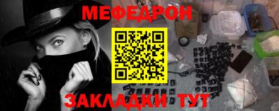 соль курить ск Нальчик