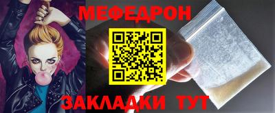 соль курить ск Нальчик