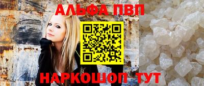 стафф Наро-Фоминск