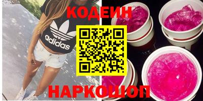амфетамин Нарткала