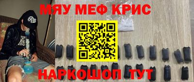 амфетамин Нарткала