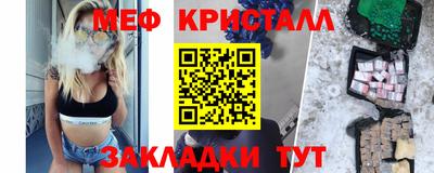 соль курить ск Нальчик