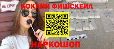 соль курить ск Нальчик