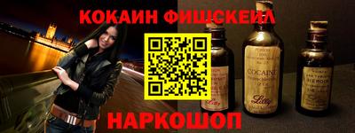 соль курить ск Нальчик