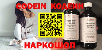 соль курить ск Нальчик