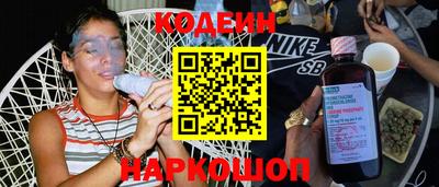 стафф Наро-Фоминск
