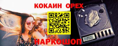 амфетамин Нарткала