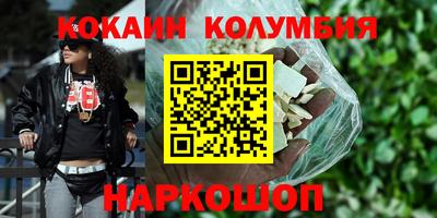 соль курить ск Нальчик