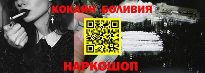 стафф Наро-Фоминск