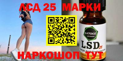 амфетамин Нарткала