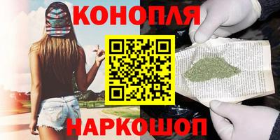 стафф Наро-Фоминск
