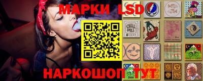 амфетамин Нарткала