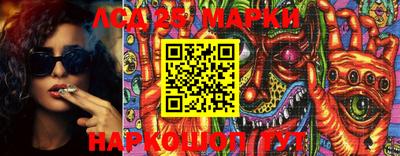 стафф Наро-Фоминск