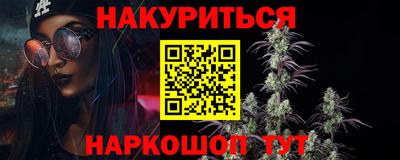 стафф Наро-Фоминск