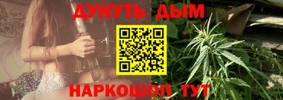 стафф Наро-Фоминск
