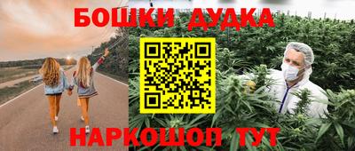 стафф Наро-Фоминск