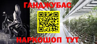 амфетамин Нарткала