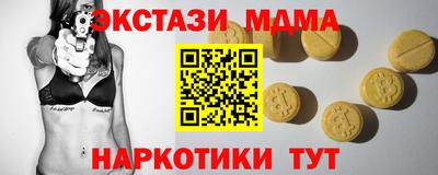 стафф Наро-Фоминск
