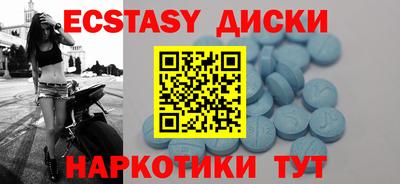 соль курить ск Нальчик