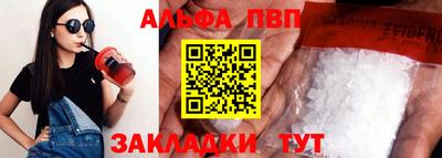 стафф Наро-Фоминск