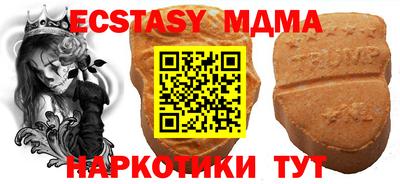 стафф Наро-Фоминск