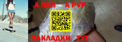 амфетамин Нарткала