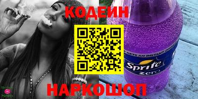 соль курить ск Нальчик