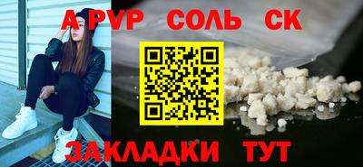 амфетамин Нарткала