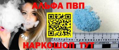 стафф Наро-Фоминск