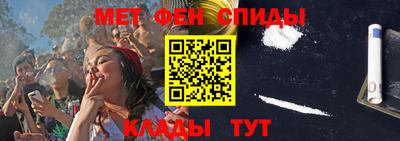 стафф Наро-Фоминск
