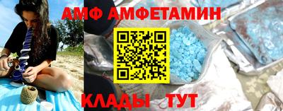 амфетамин Нарткала