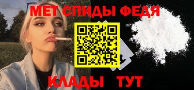 стафф Наро-Фоминск