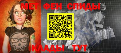 стафф Наро-Фоминск