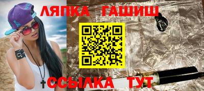 стафф Наро-Фоминск