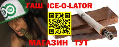 соль курить ск Нальчик