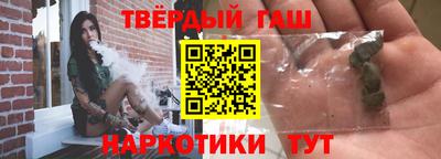 соль курить ск Нальчик