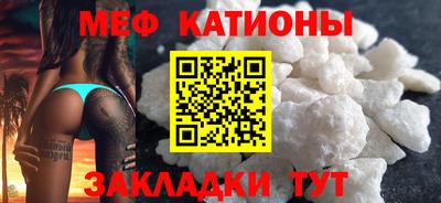 соль курить ск Нальчик