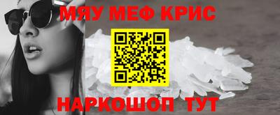 соль курить ск Нальчик