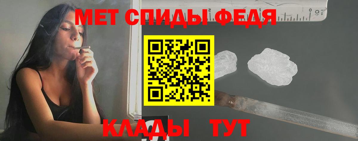 Метамфетамин пудра Волгоград
