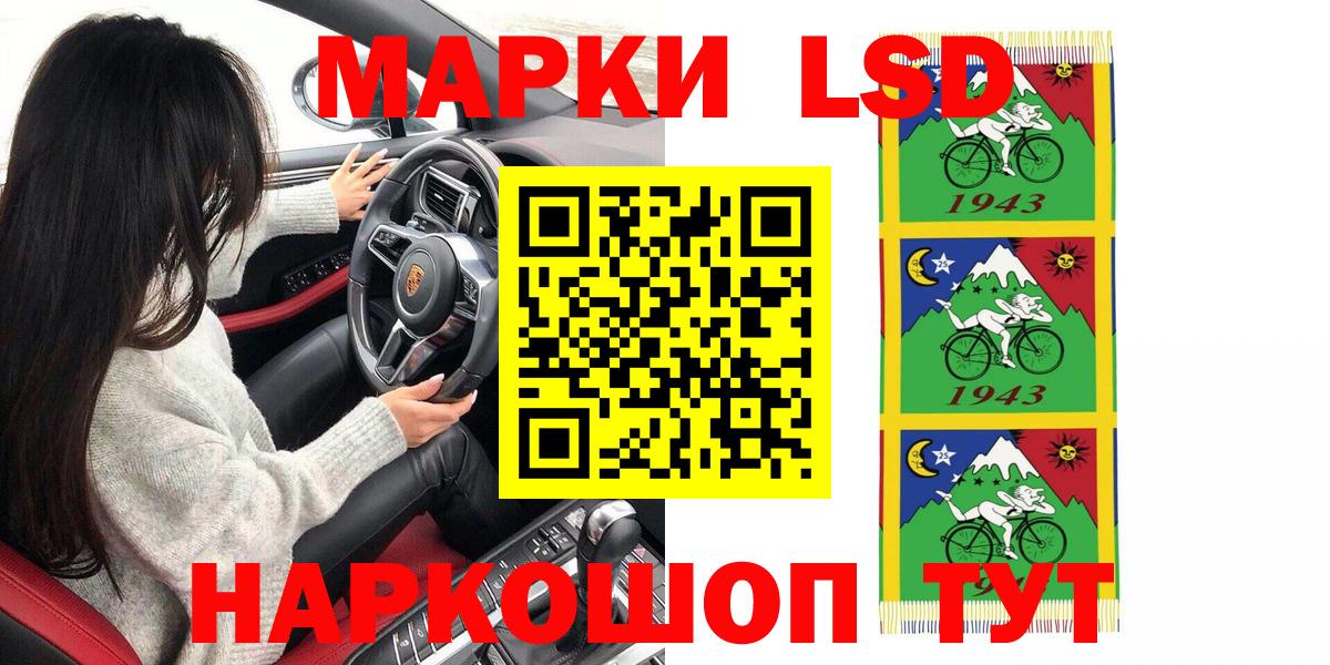 Марки N-bome 1,5мг Волгоград
