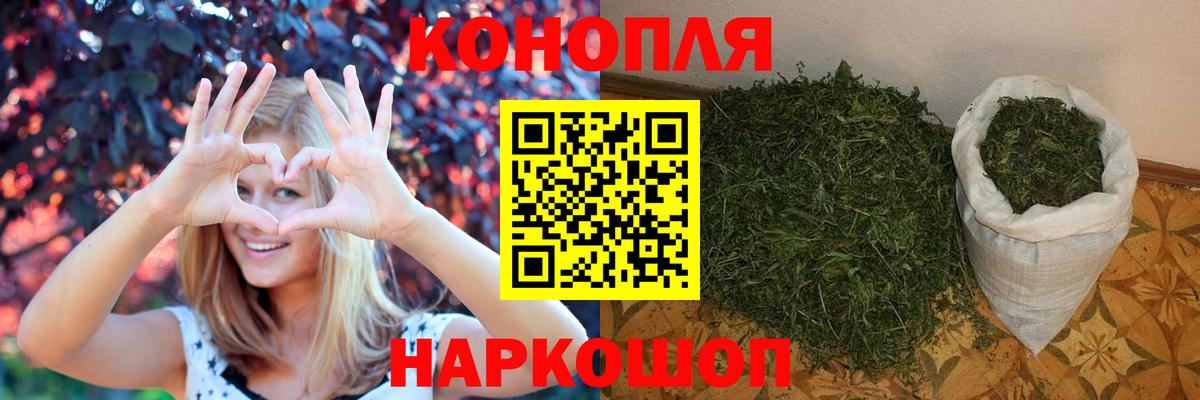 МАРИХУАНА OG Kush Волгоград